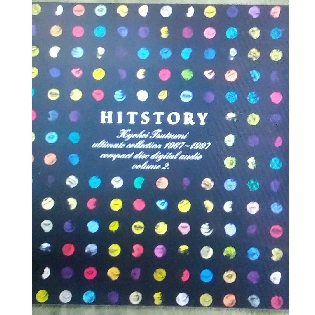 筒美京平 HISTORY 1967-1997 VOLUME.2 エンタメ/ホビーのCD(ポップス/ロック(邦楽))の商品写真