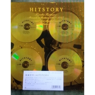 筒美京平 HISTORY 1967-1997 VOLUME.2(ポップス/ロック(邦楽))