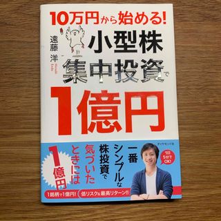 ワカバヤシナオキシリーズ名日本企業のネットワークと信頼 企業間関係の新しい経済社会学的分析/有斐閣/若林直樹