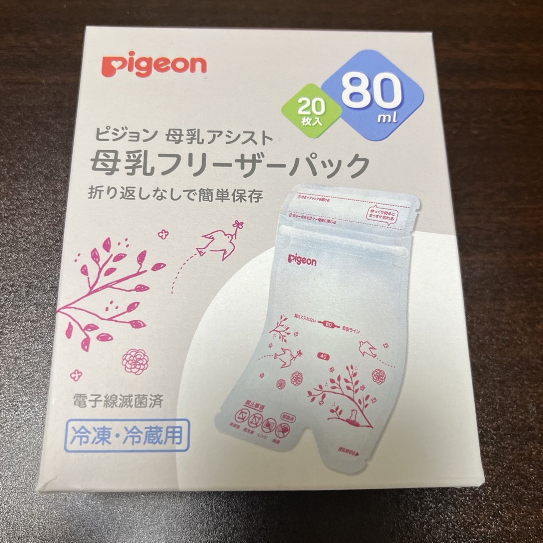 Pigeon(ピジョン)の母乳フリーザーパック 80ml 20枚入 キッズ/ベビー/マタニティの授乳/お食事用品(その他)の商品写真