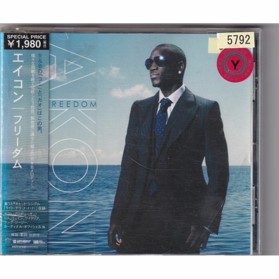 W11399  エイコン / フリーダム(初回限定特別価格)  中古CD エンタメ/ホビーのCD(R&B/ソウル)の商品写真