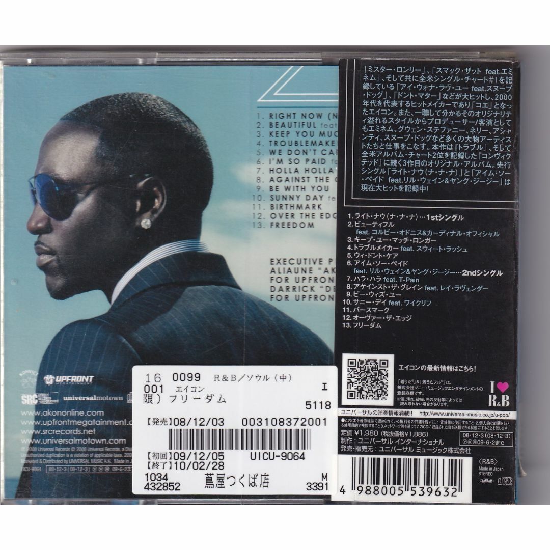 W11399  エイコン / フリーダム(初回限定特別価格)  中古CD エンタメ/ホビーのCD(R&B/ソウル)の商品写真