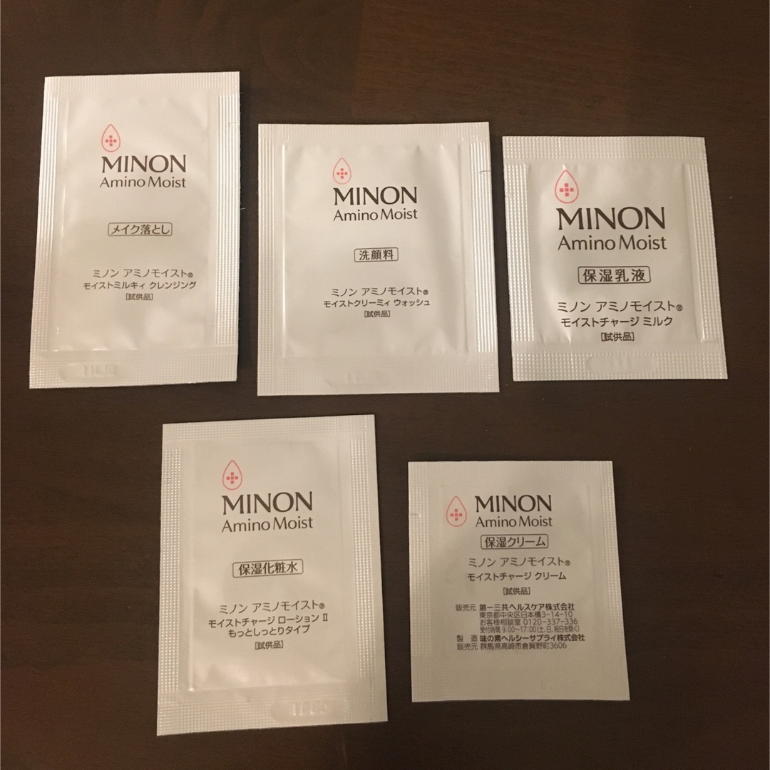 MINON - ミノン MINON メイク落とし 洗顔料 乳液 化粧水 クリームの