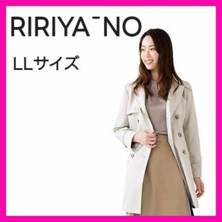 [RIRIYĀNOリリヤーノ] トレンチコート レディース スプリングコート(トレンチコート)