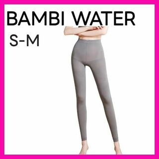[バンビウォーター] BAMBI WATER スタイルレギンス 普段も履ける(レギンス/スパッツ)