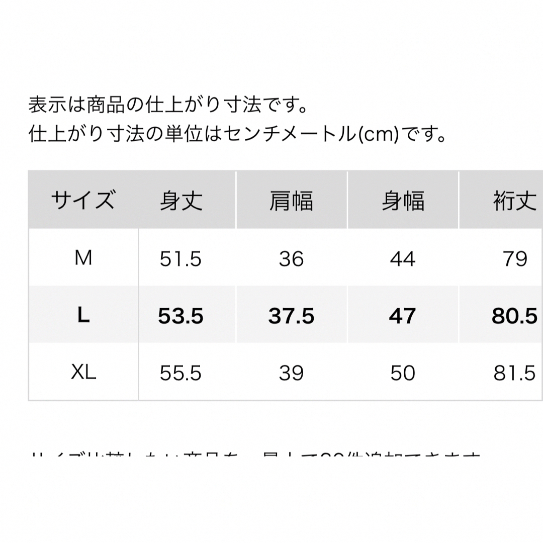 UNIQLO(ユニクロ)のポップコーンニットVネックセーター（長袖）   レディースのトップス(ニット/セーター)の商品写真