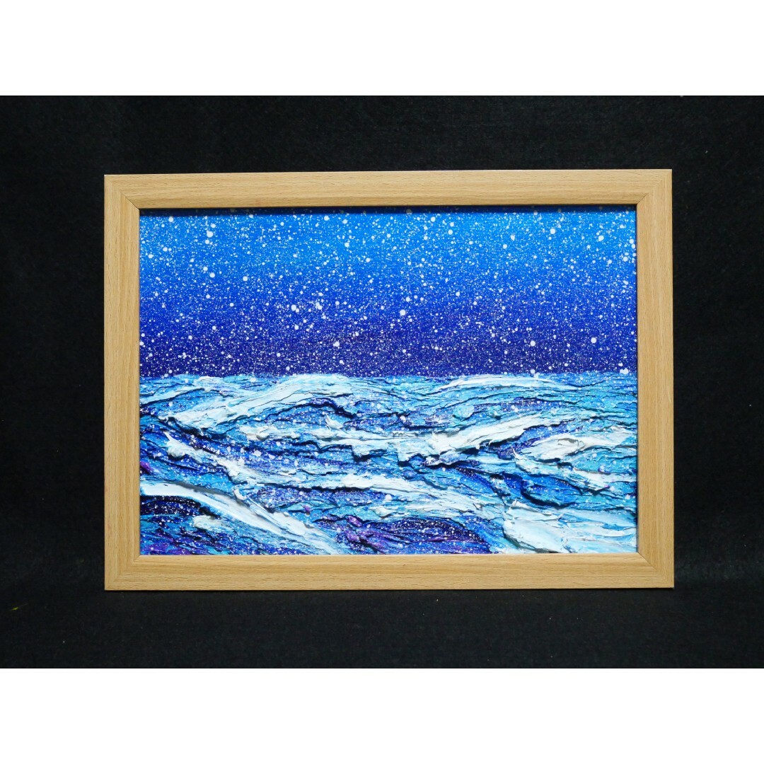 油絵 絵画 【雪の海】手描き