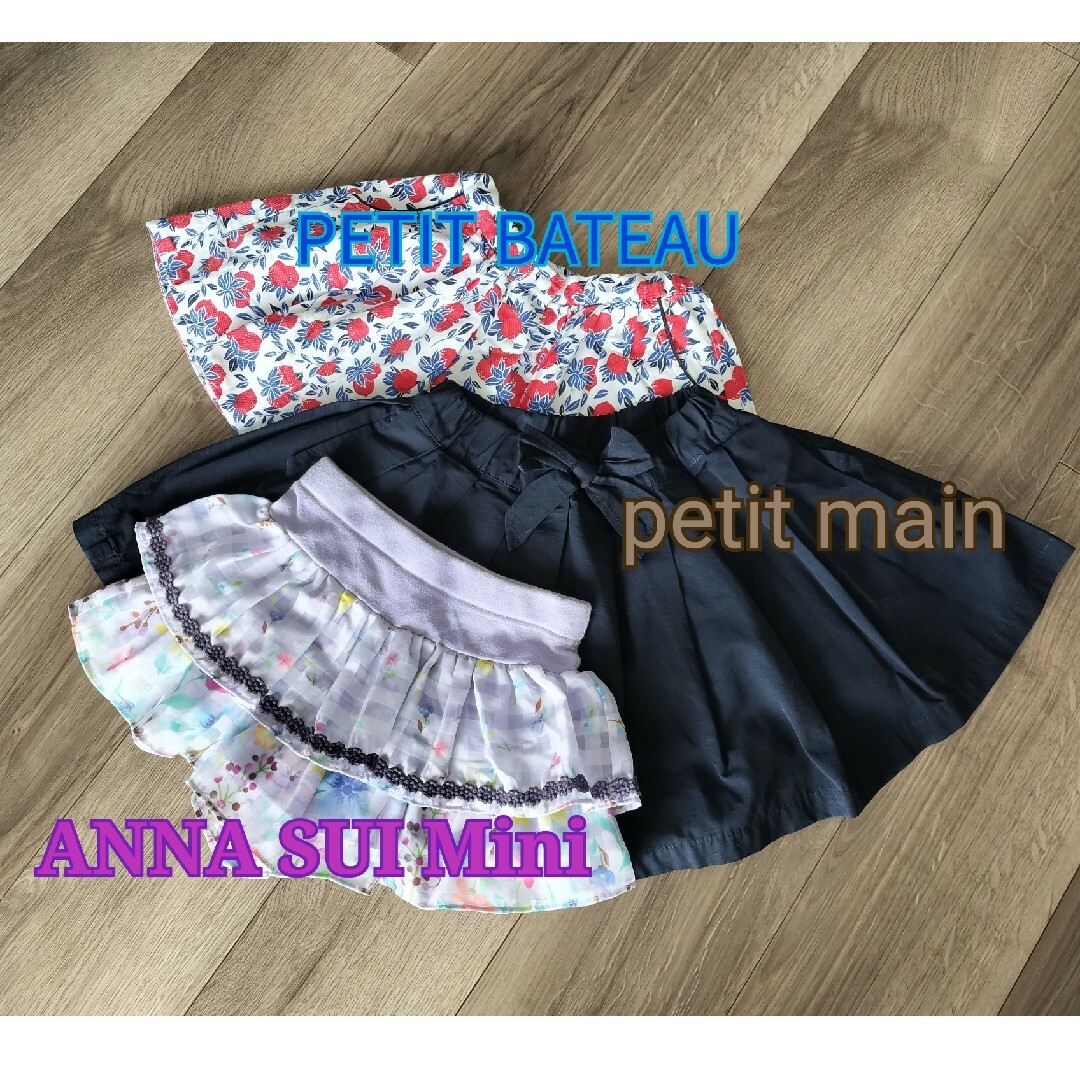 ANNA SUI mini(アナスイミニ)のスカート3点セット、サイズ100、アナスイミニ、プティマイン、プチバトー キッズ/ベビー/マタニティのキッズ服女の子用(90cm~)(スカート)の商品写真