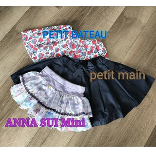 アナスイミニ(ANNA SUI mini)のスカート3点セット、サイズ100、アナスイミニ、プティマイン、プチバトー(スカート)
