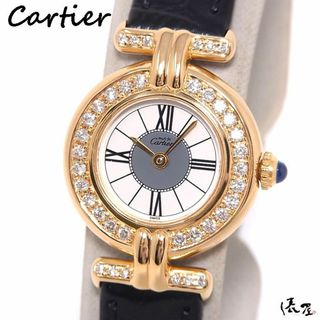 カルティエ(Cartier)の【ダイヤモデル】カルティエ マストコリゼ センターグレイ 極美品 レディース ヴィンテージ コリゼ 加工後未使用 Cartier 時計 腕時計 中古【送料無料】(腕時計)