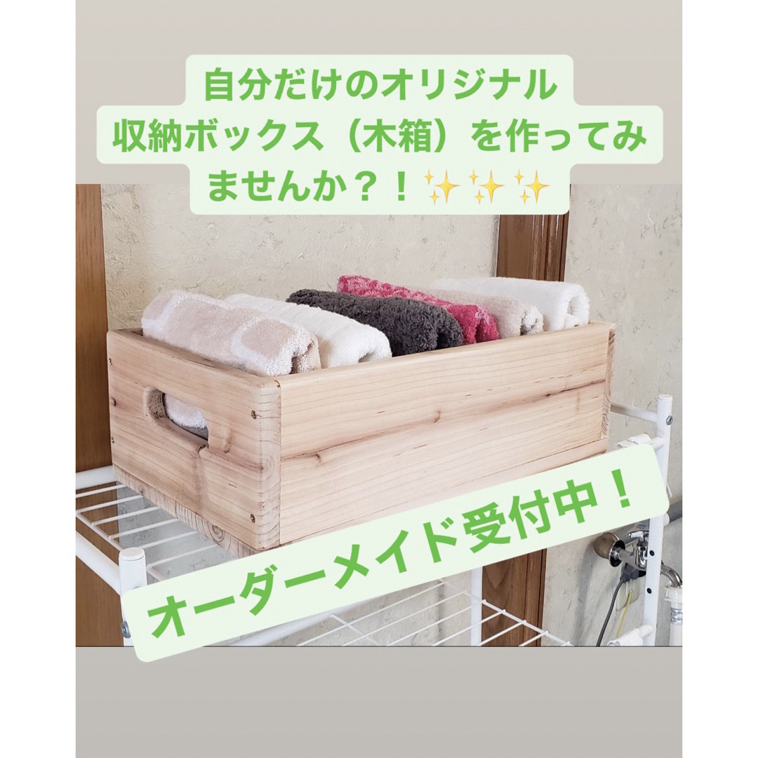 オーダーメイド商品【専用出品】ひよこ様 ひらがな箱の通販 by