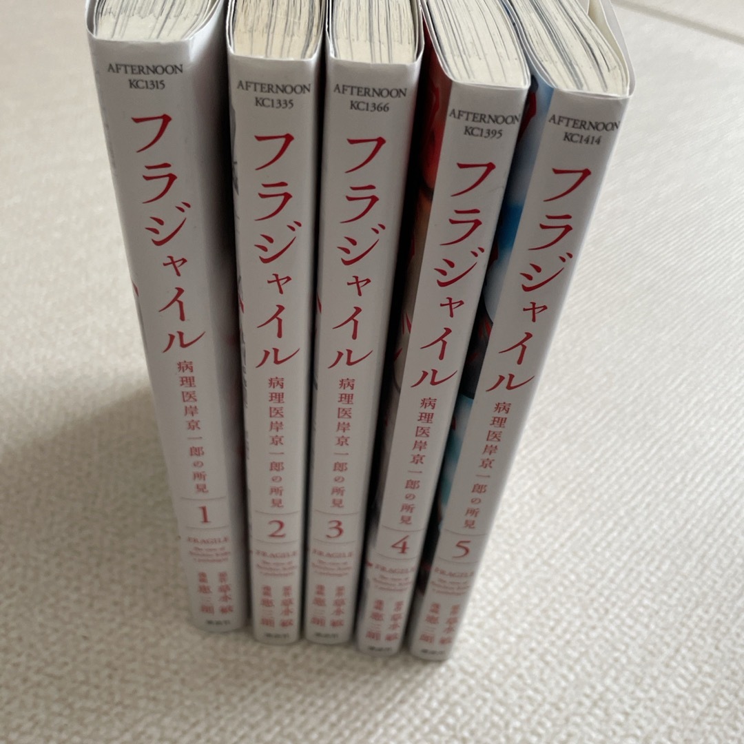 講談社(コウダンシャ)のフラジャイル　1〜5   5冊セット エンタメ/ホビーの漫画(少年漫画)の商品写真