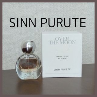 シンピュルテ(SINN PURETE)の【しろ様専用】シンピュルテ　シグネチャーパフューム 　OVER THE MOON(ユニセックス)