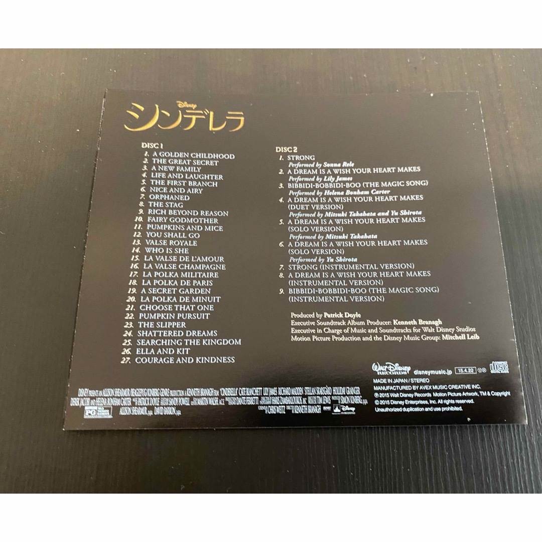 Disney(ディズニー)のシンデレラ　実写版　CD  オリジナル・サウンドトラック エンタメ/ホビーのCD(映画音楽)の商品写真