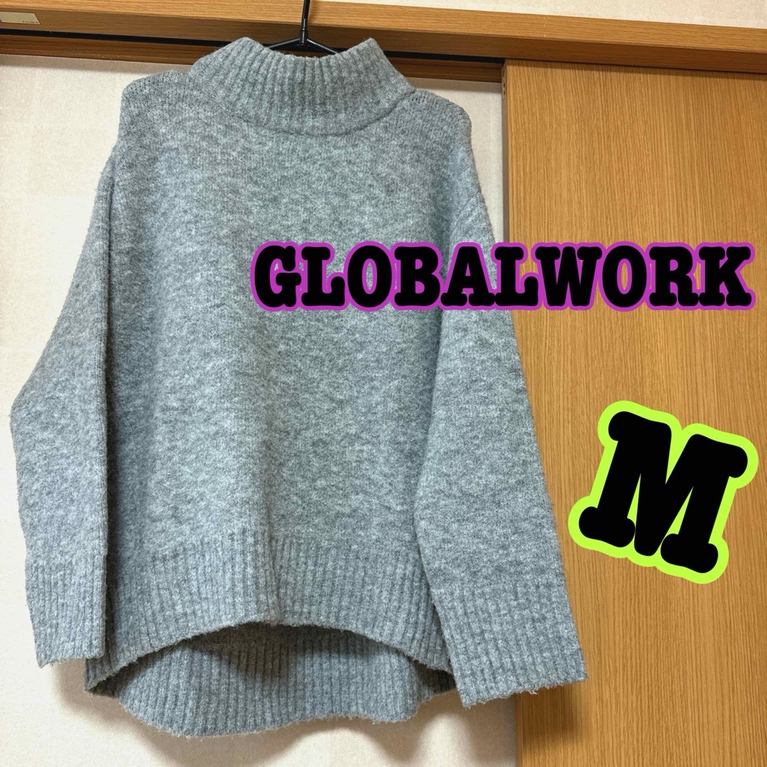 GLOBAL WORK(グローバルワーク)のGLOBALWORK★ハイネックニットセーター★M★グレー レディースのトップス(ニット/セーター)の商品写真