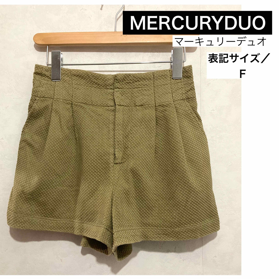 MERCURYDUO(マーキュリーデュオ)のMERCURYDUO マーキュリーデュオ ショートパンツ カーキグリーン 秋冬用 レディースのパンツ(ショートパンツ)の商品写真