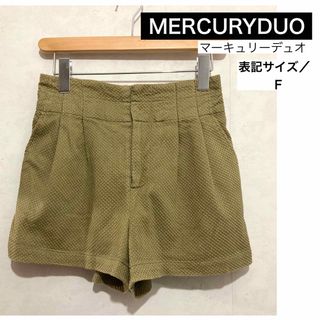 マーキュリーデュオ(MERCURYDUO)のMERCURYDUO マーキュリーデュオ ショートパンツ カーキグリーン 秋冬用(ショートパンツ)