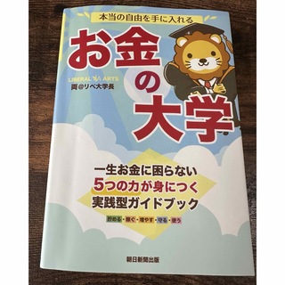 中古】 音楽の全仕事 就職カタログ ２００６/東放学園の通販 by ...