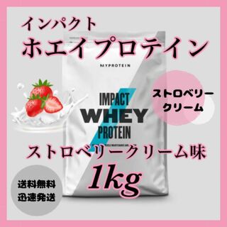 MYPROTEIN - ストロベリー５kg【2.5×２】 ウエイトゲイナーブレンド ...