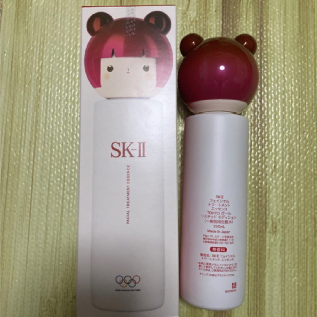 SK-II(エスケーツー)のSK-II フェイシャル トリートメント エッセンス 一般肌用化粧水230ml コスメ/美容のスキンケア/基礎化粧品(化粧水/ローション)の商品写真