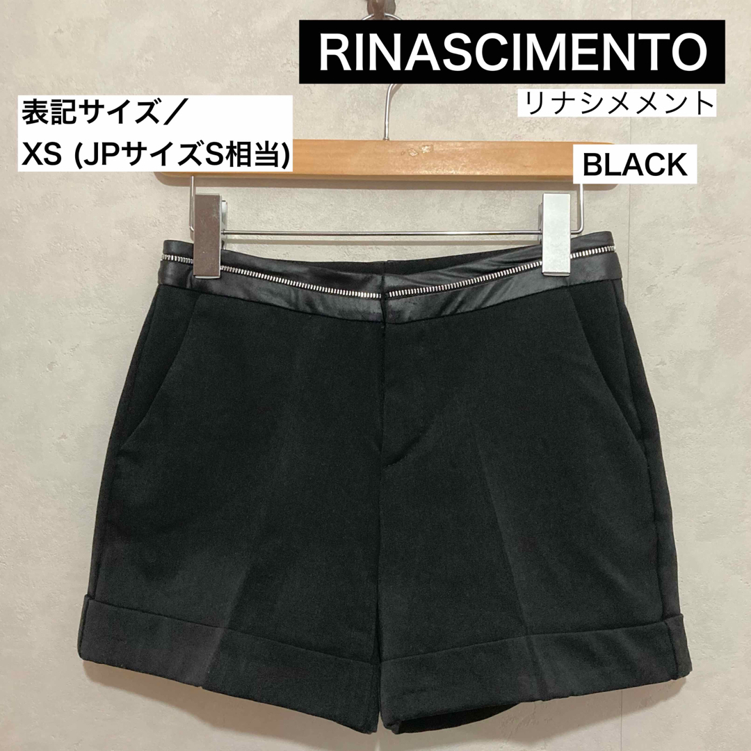 RINASCIMENTO(リナシメント)のRINASCIMENTO リナシメメント ショートパンツ XS 秋冬用 レディースのパンツ(ショートパンツ)の商品写真