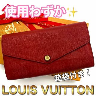 ルイヴィトン(LOUIS VUITTON)の ルイヴィトン モノグラム アンプラント  サラ レッド  本革　長財布　D23(財布)