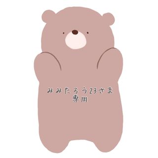 チイカワ(ちいかわ)の2494⭐︎バラエティカード(カード)