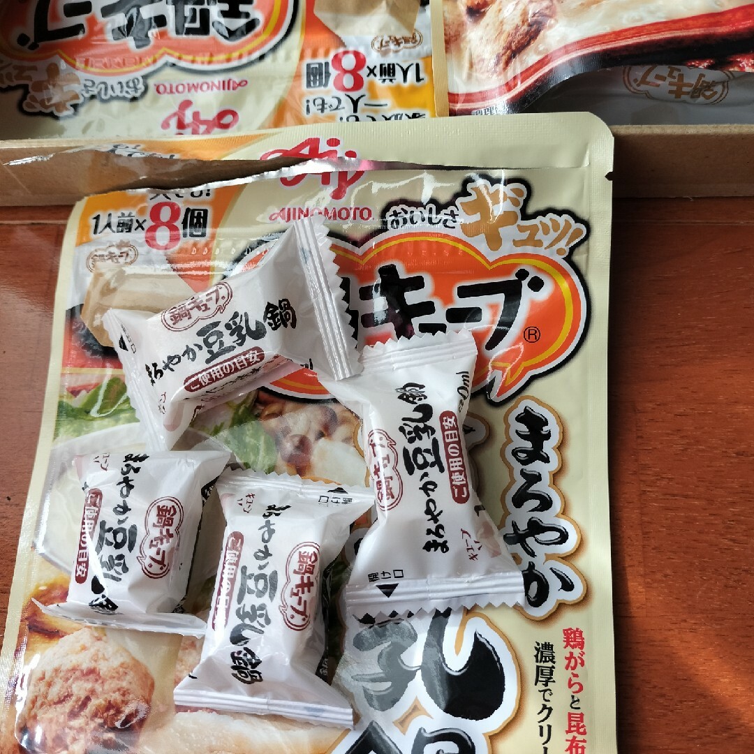 味の素(アジノモト)の味の素 鍋キューブまろやか豆乳鍋８個入パウチ一箱 食品/飲料/酒の食品(調味料)の商品写真