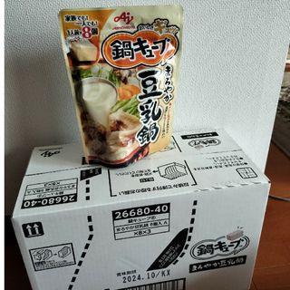 アジノモト(味の素)の味の素 鍋キューブまろやか豆乳鍋８個入パウチ一箱(調味料)