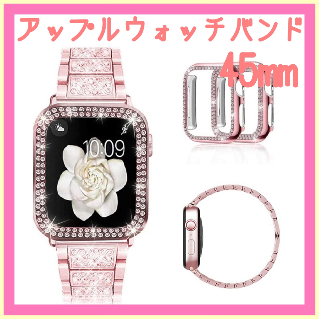 Apple Watch バンド series7 8対応 45mm ラインストーン レディースのファッション小物(腕時計)の商品写真