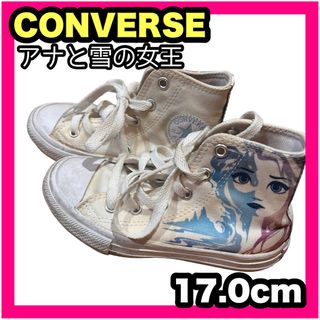 コンバース(CONVERSE)のCONVERSE コンバース アナと雪の女王 キッズ 靴 運動靴 スニーカー(スニーカー)