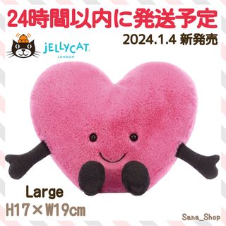 ジェリーキャット(JELLY CAT)の新作　新品　ピンク　ハート　ジェリーキャット　ぬいぐるみ　Lサイズ　オブジェ(ぬいぐるみ)