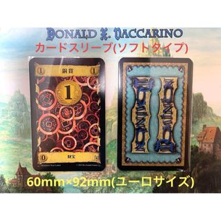 ドミニオン　カードスリーブ　2000枚　60mm×92mm(ユーロサイズ)(その他)