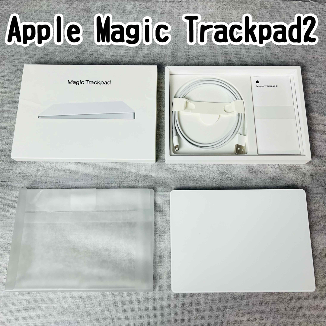 Apple(アップル)のApple Magic Trackpad2 A1535 マジックトラックパッド2 スマホ/家電/カメラのPC/タブレット(PC周辺機器)の商品写真