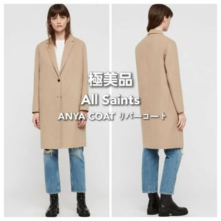 オールセインツ(All Saints)の【極美品】 オールセインツ ANYA COAT リバーコート コート(ロングコート)