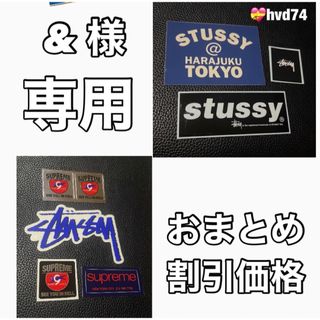 ステューシー(STUSSY)のSTUSSY Sticker & Trump ステューシー 💝hvd74(その他)