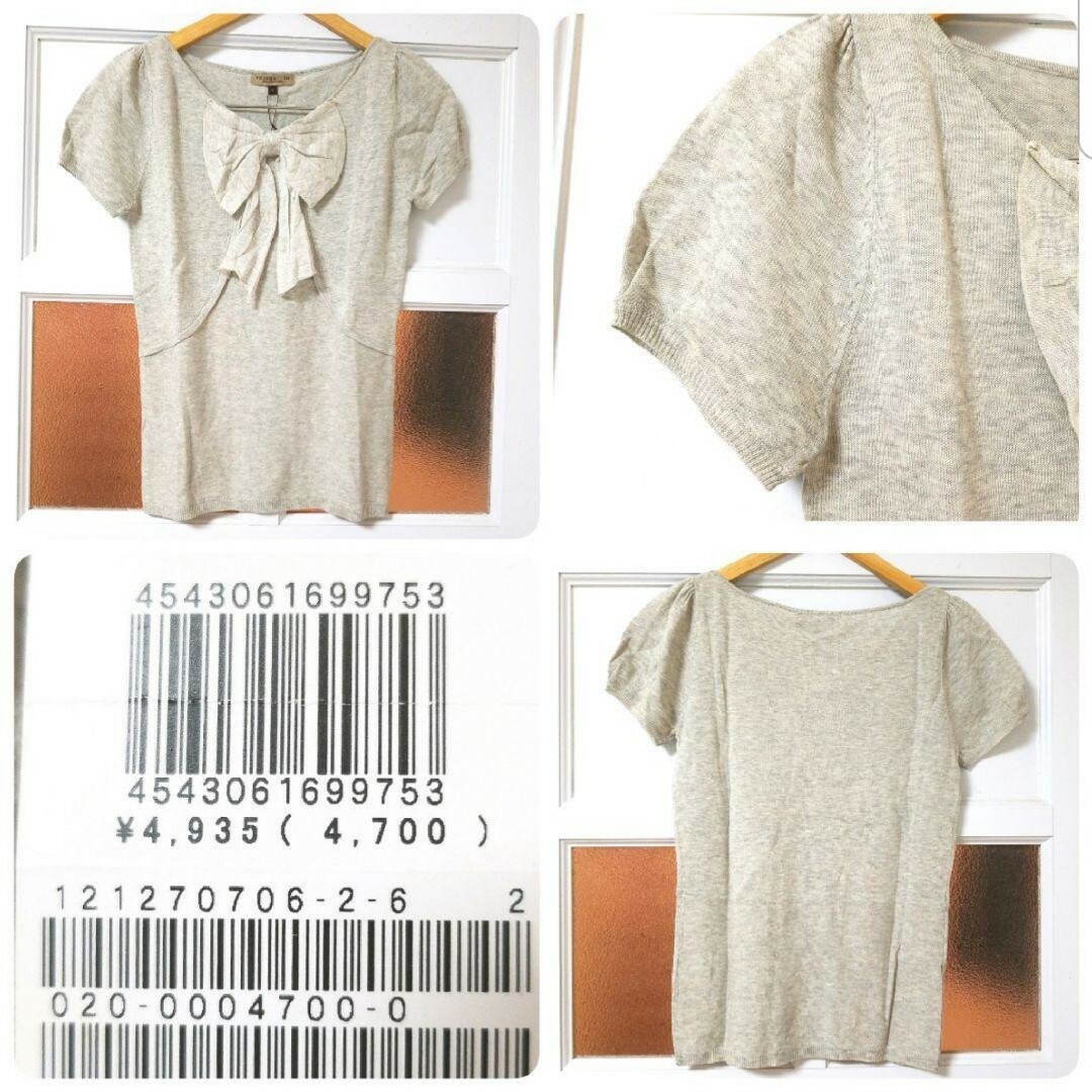 PROPORTION BODY DRESSING(プロポーションボディドレッシング)の【タグつき未使用】春夏 プロポーションボディドレッシング グレー カットソー M レディースのトップス(カットソー(半袖/袖なし))の商品写真