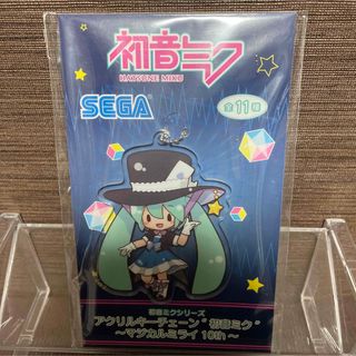 セガ(SEGA)の初音ミク　アクリルキーチェーン　マジカルミライ 10th アクスタ(その他)