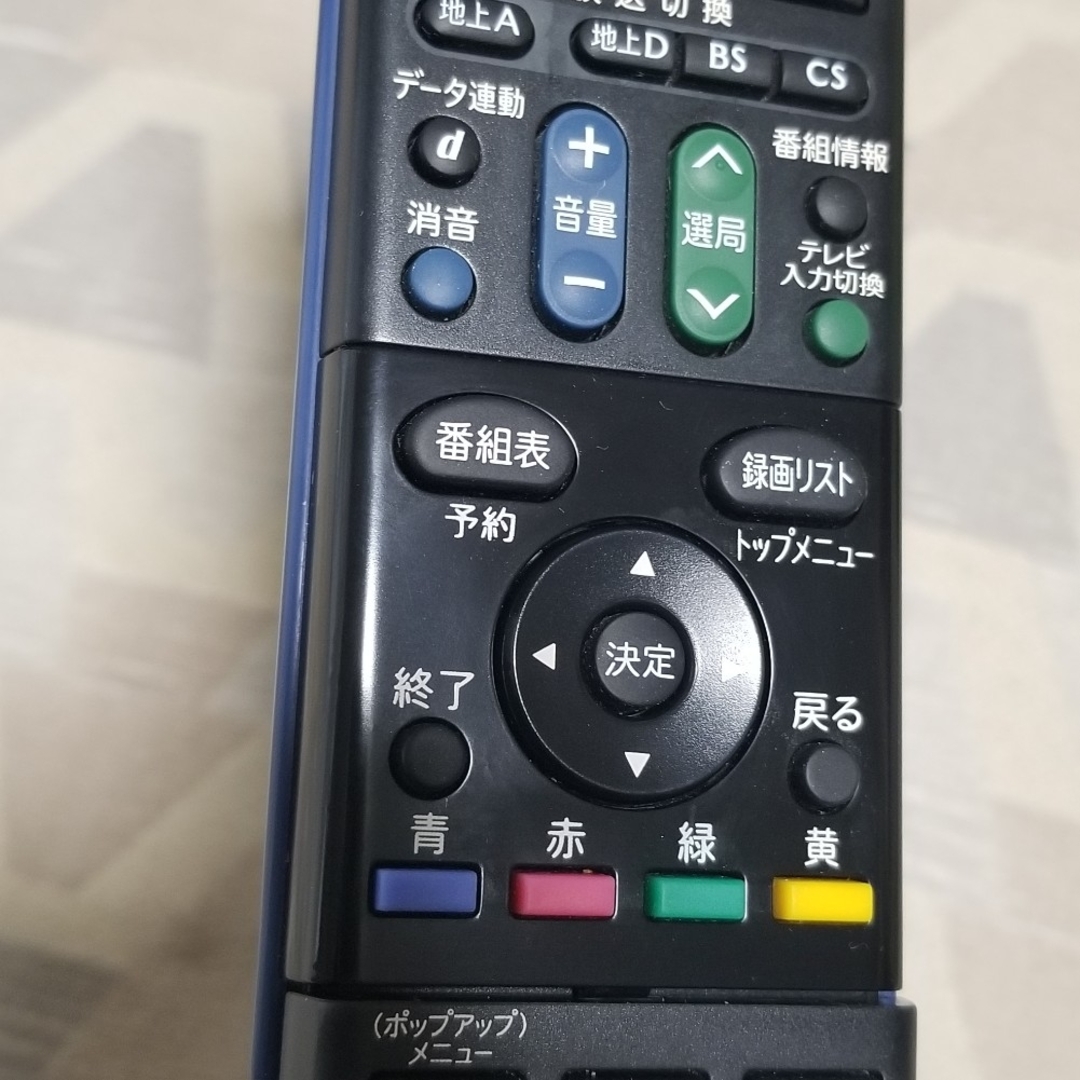 AQUOS(アクオス)の73.シャープBDリモコン　GA684PA スマホ/家電/カメラのテレビ/映像機器(その他)の商品写真