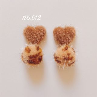 no.612 ブラウン ハート ベージュ ヒョウ柄 ピアス、イヤリング(イヤリング)