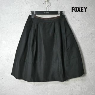 フォクシー(FOXEY)の美品 FOXEY シルク100％ タック 膝丈 ミディ丈 フレアスカート(ひざ丈スカート)