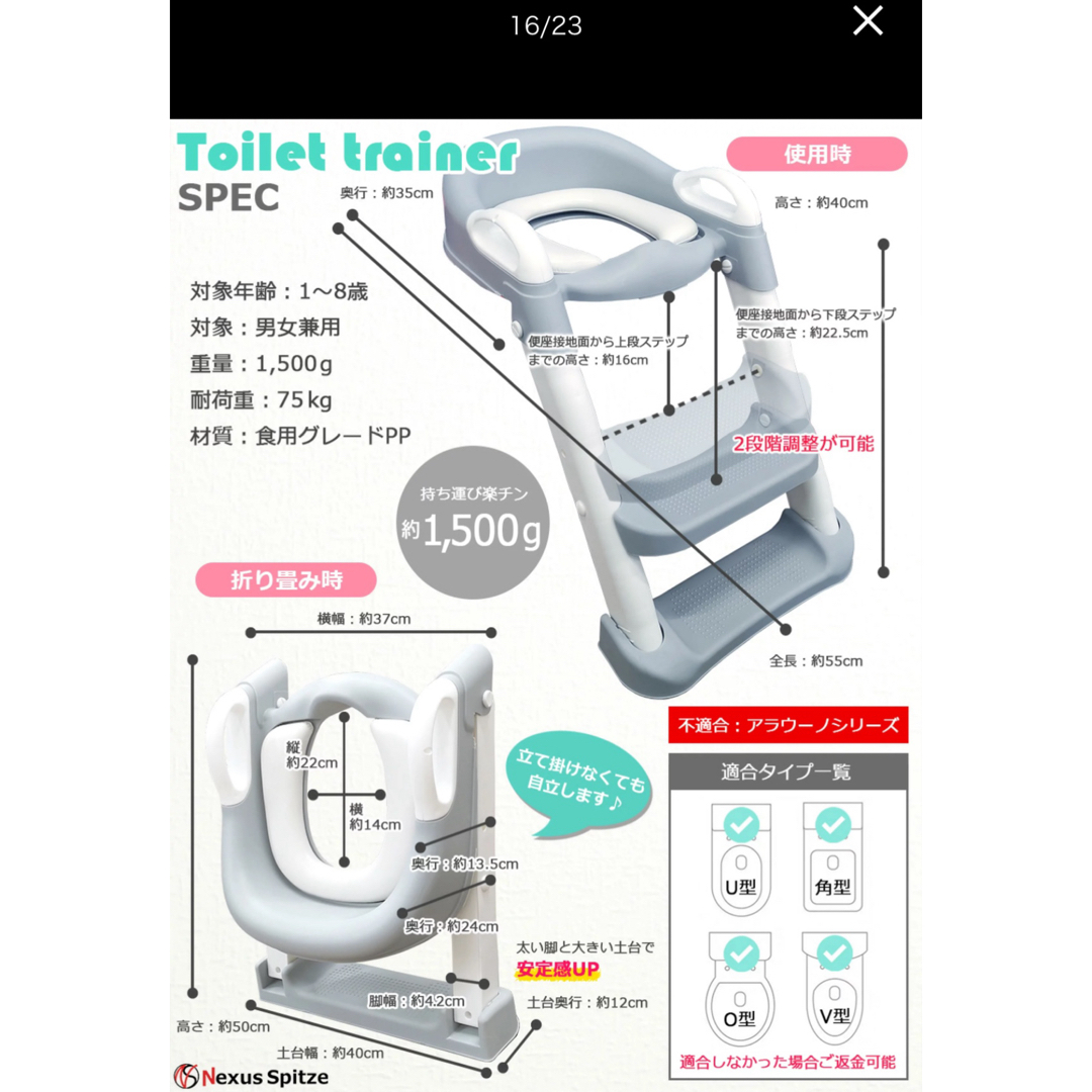 補助便座 トイレトレーニング トイレトレーナー  キッズ/ベビー/マタニティのおむつ/トイレ用品(補助便座)の商品写真