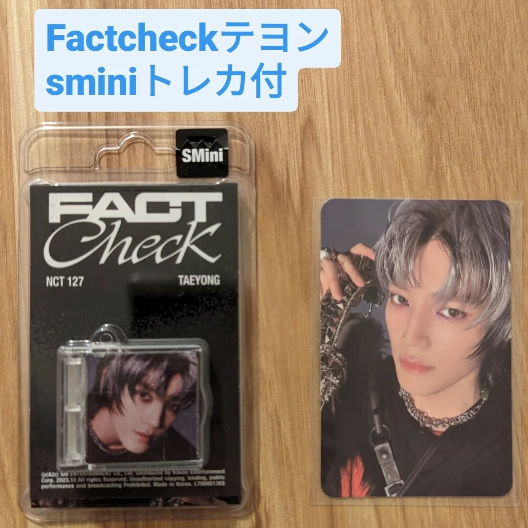 NCT127 factcheck smini テヨン | フリマアプリ ラクマ