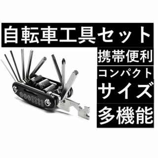 自転車エビス 最高級アルミ削り出し水平器回転セフ脱着式  TAJIMA タジマ