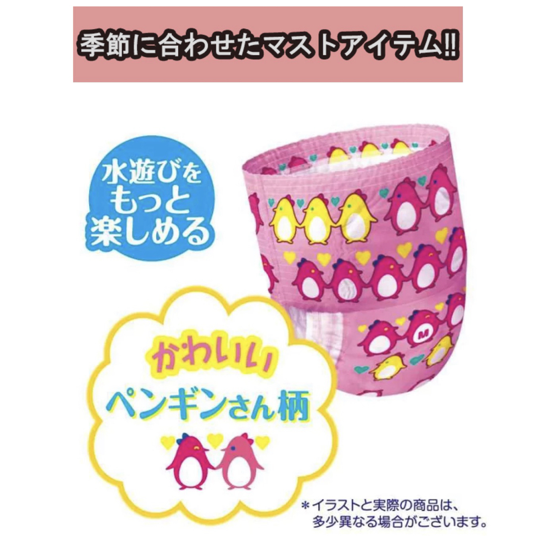 GOO.N(グ～ン)の【新品】グーン 女の子用 スイミングパンツ BIG5枚(1袋) キッズ/ベビー/マタニティのおむつ/トイレ用品(その他)の商品写真