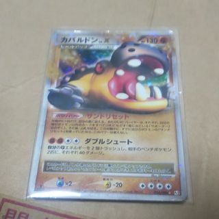 ポケモン カバ シングルカードの通販 200点以上 | ポケモンのエンタメ/ホビーを買うならラクマ