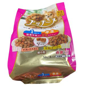 ペットライン(PETLINE)のプッチーヌ　50g×4パック　2袋(ペットフード)