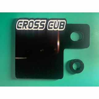 自賠責ステッカープレート　クロスカブ　CROSSCUB　上文字B　黒地白文字(その他)