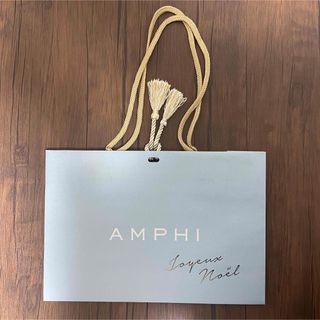 アンフィ(AMPHI)のAMPHI(アンフィ) タッセル付 限定ショッパー　ショップ袋(ショップ袋)