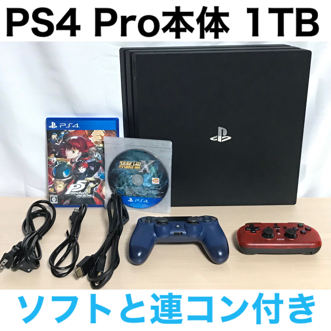 PS4 pro 本体 1TB CUH-7100B